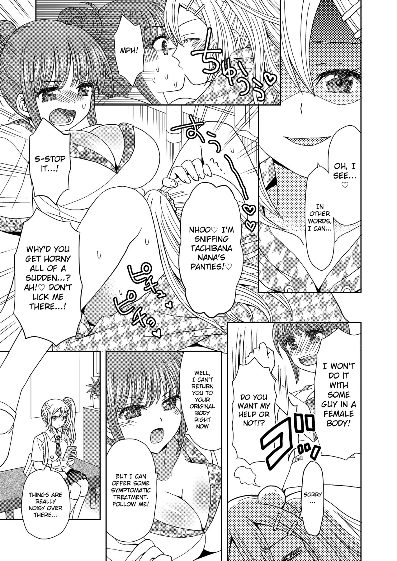 Hentai Manga Comic-Beauty Salon that Turns Boys into Girl-Read-22